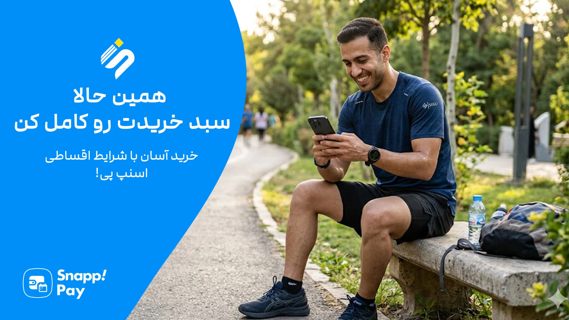 بنر اسنپ پی
